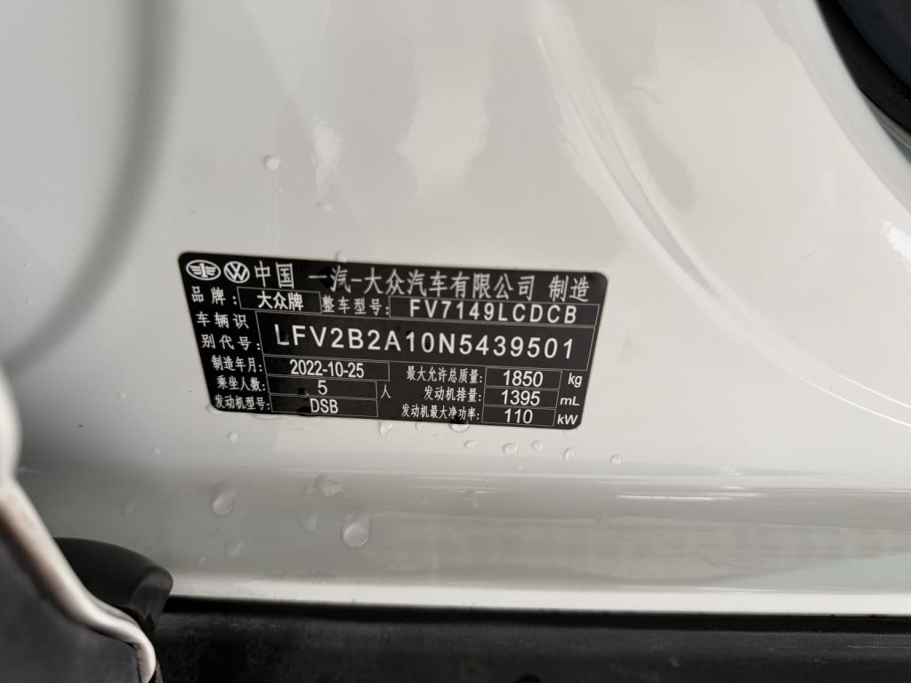 Volkswagen T-ROC 2022 280TSI DSG 2WD Comfort PLUS - Huishida Trading