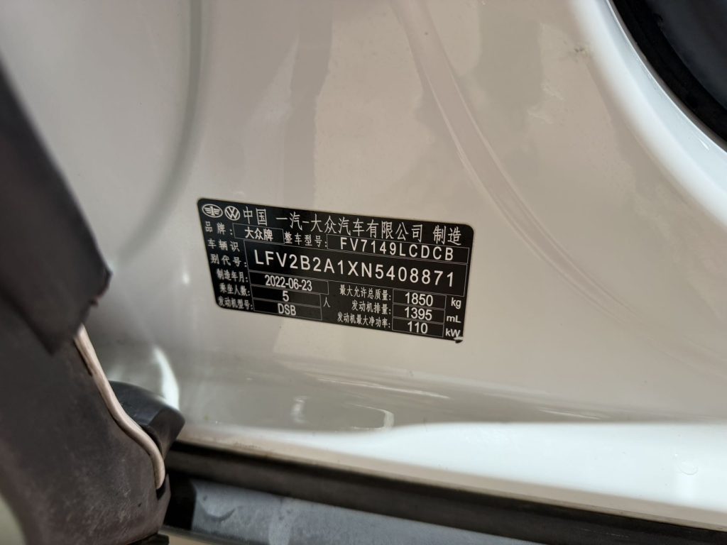 Volkswagen T-Roc 2022 280TSI DSG 2WD Comfort PLUS - Huishida Trading