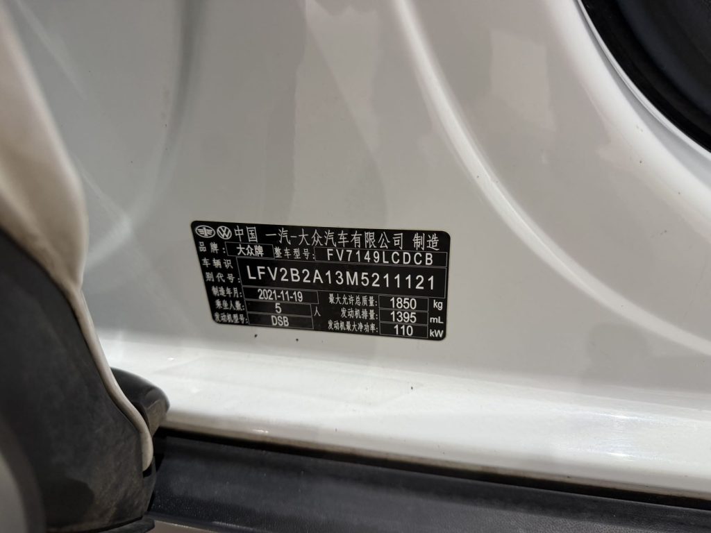 Volkswagen T-Roc 2022 280TSI DSG 2WD Comfort PLUS - Huishida Trading