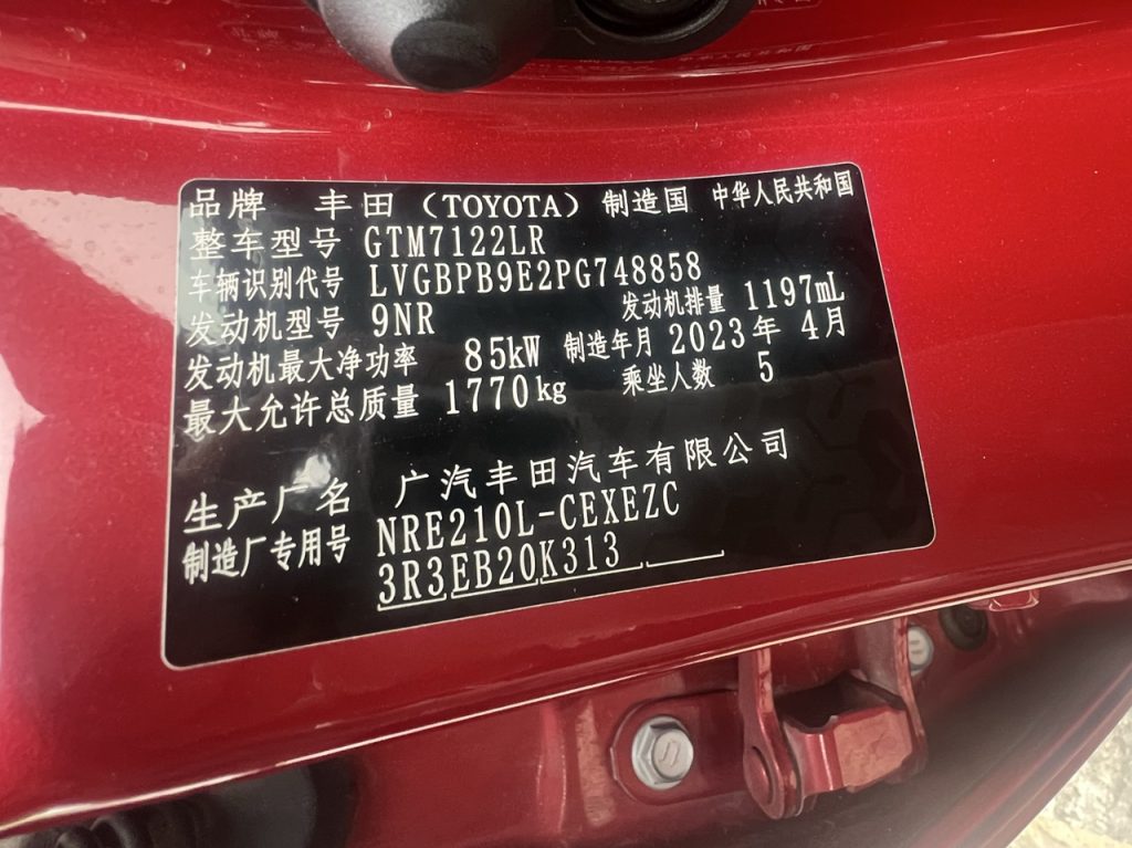 Levin 2022 185T CVT Sport Edition - Huishida Trading