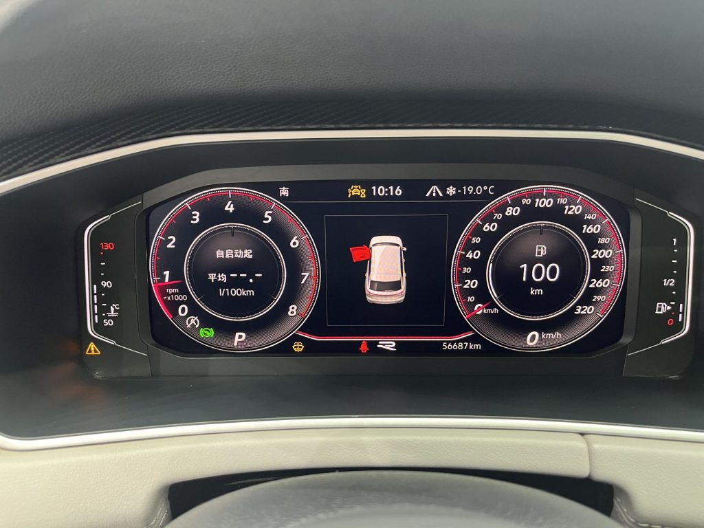 Volkswagen TAYRON 2023 280TSI 2WD Luxury Prius Advanced Edition - Huishida Trading