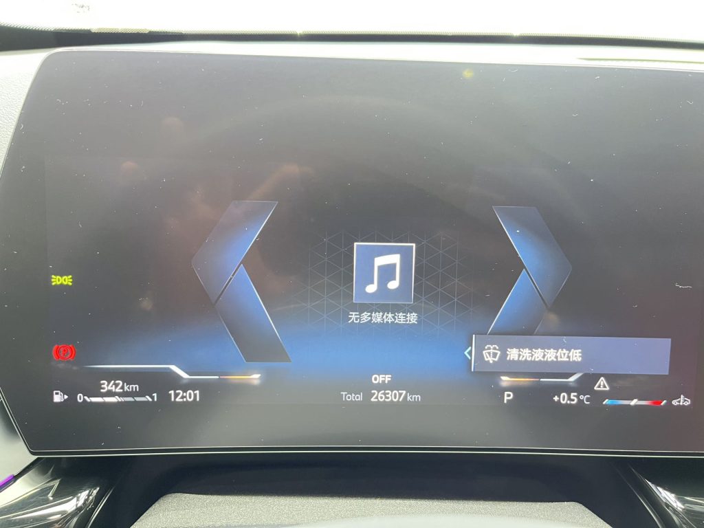 BMW X1 2023 sDrive20Li X Design Package - Huishida Trading