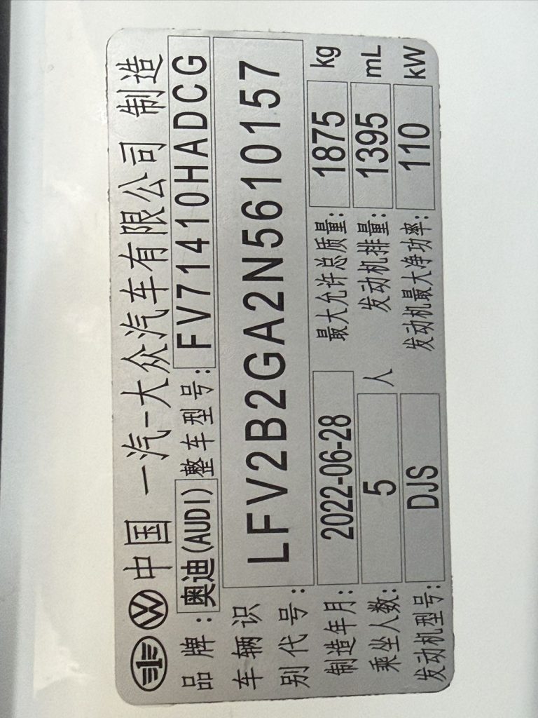 Audi Q2L 2022 35TFSI Sporty Style - Huishida Trading