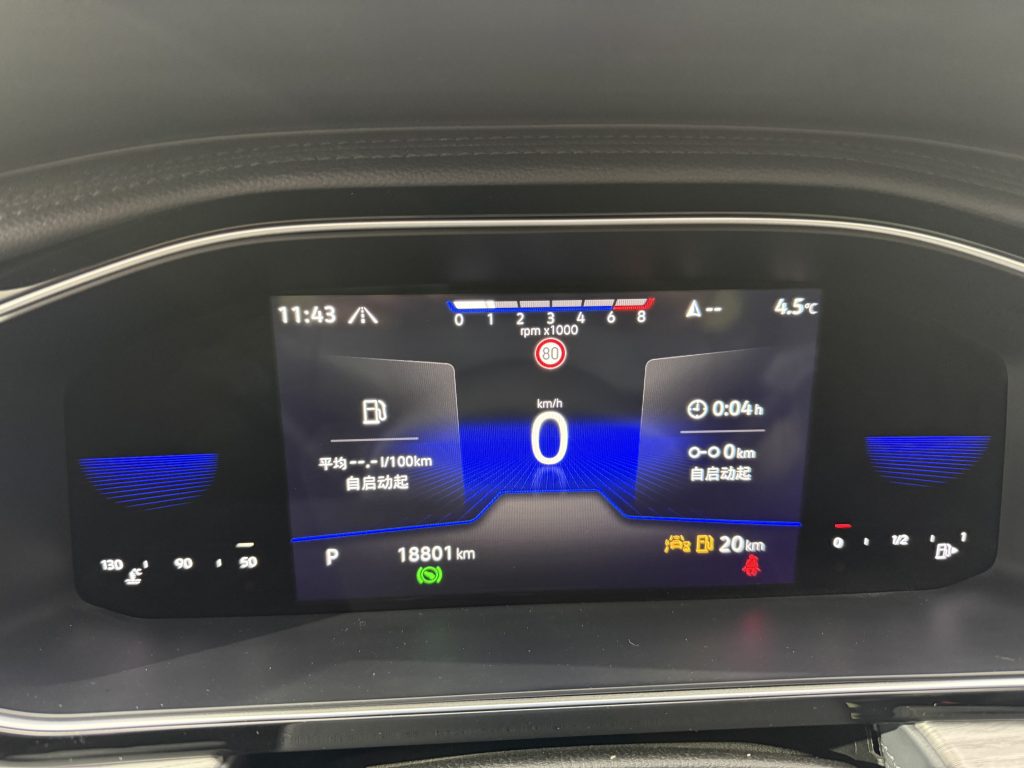 2023 Volkswagen Sagitar 280TSI DSG Transcend PLUS - Huishida Trading