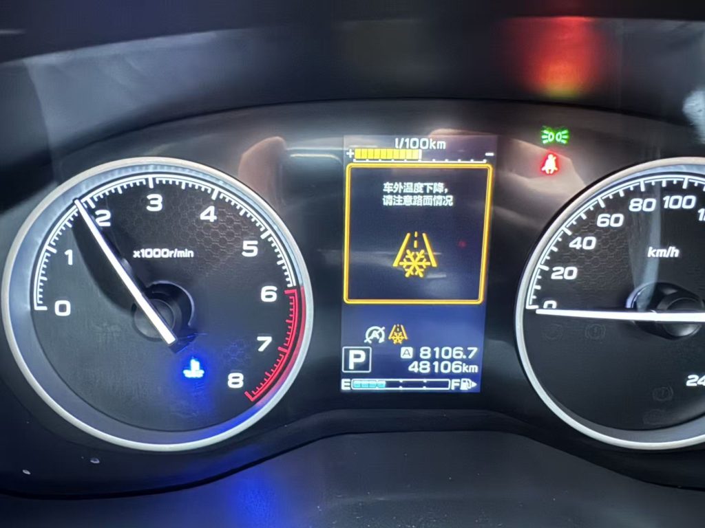 Forester 2022 2.0i AWD Luxury Edition EyeSight - Huishida Trading