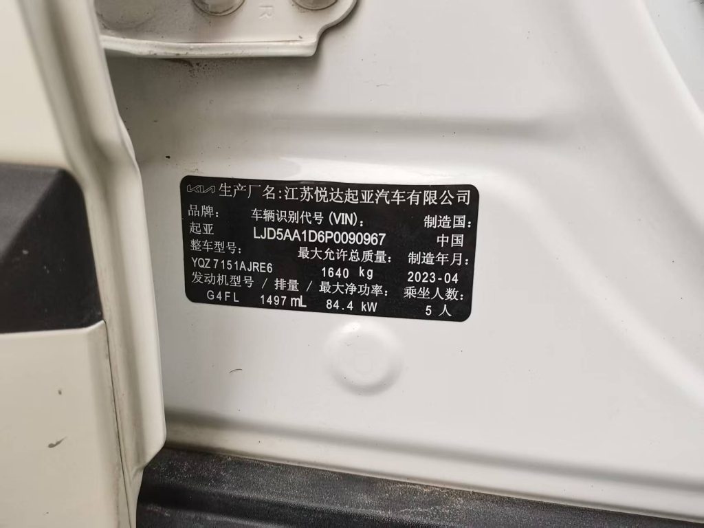 Seltos 2023 1,5 л CVT Luxury Edition - Huishida Trading