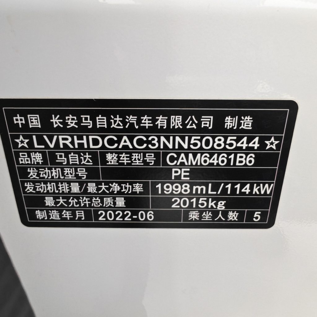 Mazda CX-5 2022 года 2,0 л Автоматическая коробка передач Передний привод Комфортная комплектация - Huishida Trading