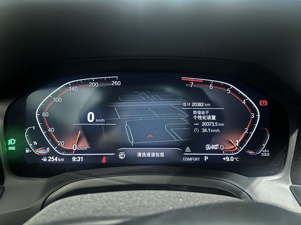 BMW 3 сери 2022 320Li M Sport Package - Huishida Trading