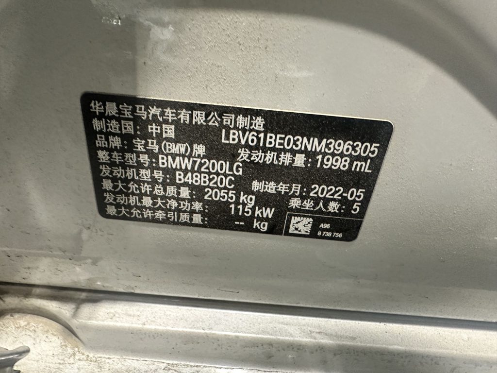 BMW 3 сери 2022 320Li M Sport Package - Huishida Trading