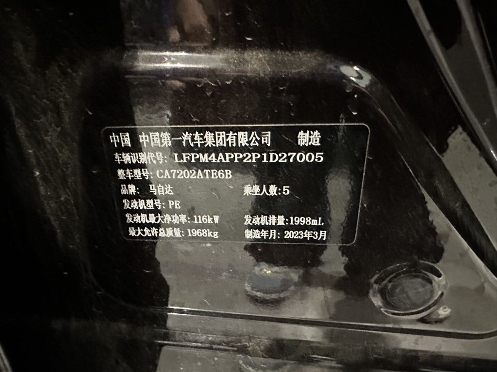 Mazda CX-4 2021 года 2,0 л Автоматическая коробка передач, передний привод Skyactiv-Explorer Edition - Huishida Trading