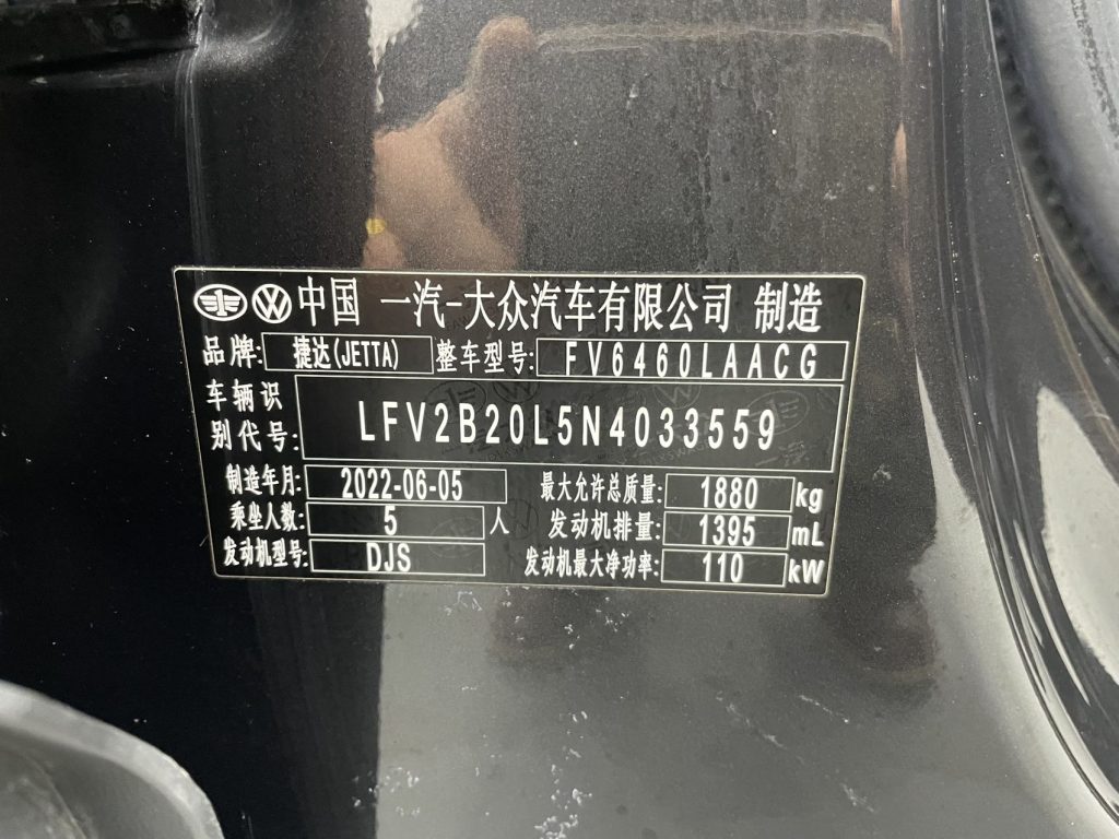 Jetta VS7 2022 года 280TSI Автоматическая коробка передач Glory Edition - Huishida Trading