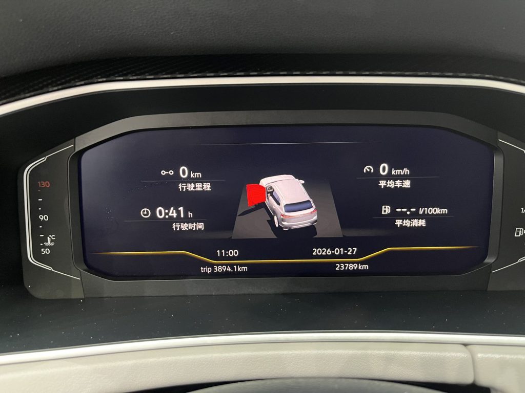 Volkswagen TAYRON 2023 280TSI 2WD Luxury Plus Advanced Edition - Huishida Trading