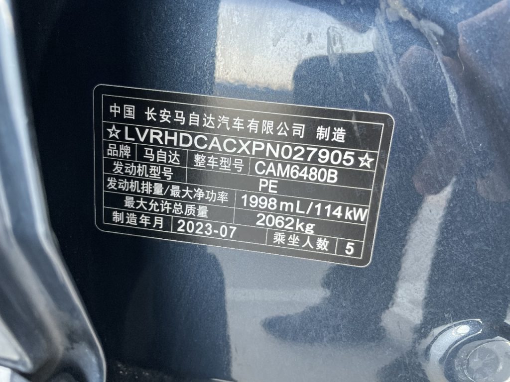 Mazda CX-50 Xingye 2023 2.0L Safe Edition - Huishida Trading