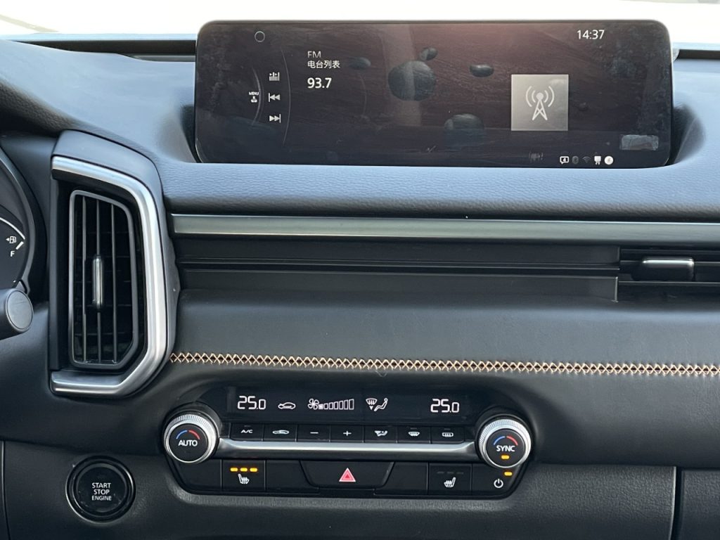 Mazda CX-50 Xingye 2023 2.0L Safe Edition - Huishida Trading