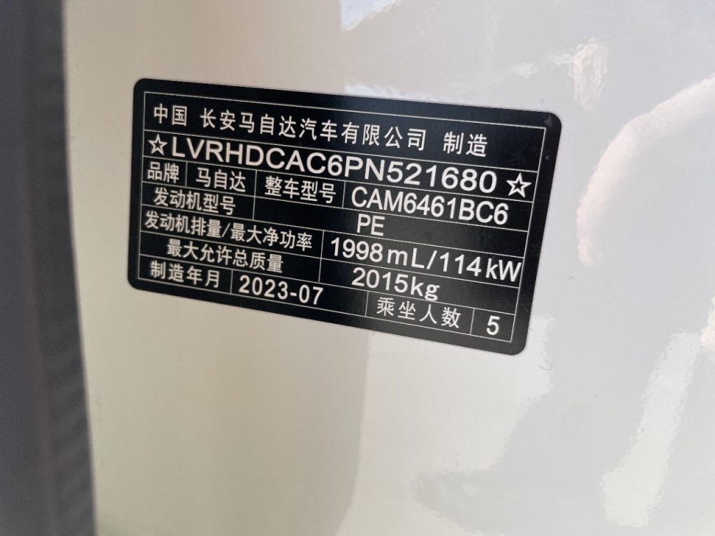 Mazda CX-5 2022 2.0L Автоматическая коробка передач 2WD Smart Style - Huishida Trading