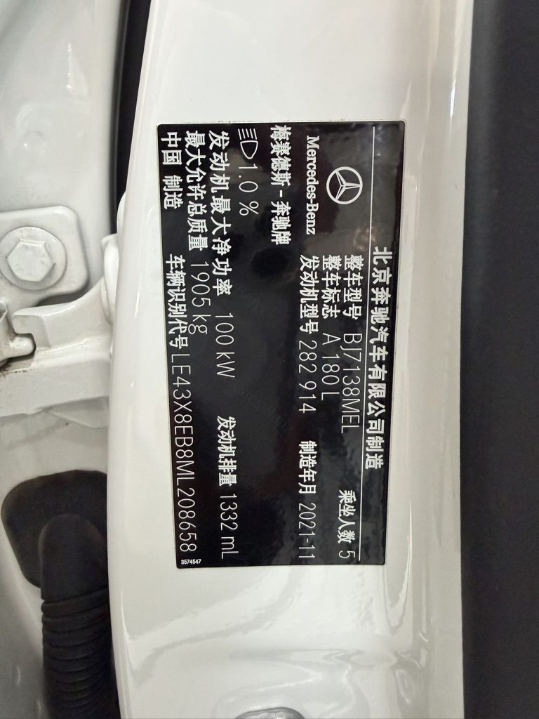 Mercedes-Benz A-Class 2022 A 180 L Sport Sedan - Huishida Trading