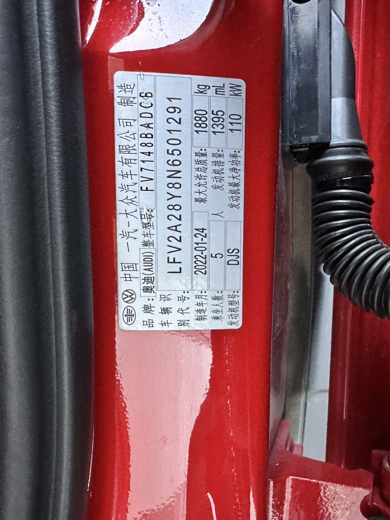 Audi A3 2022 A3L Limousine 35 TFSI Progressive Sport - Huishida Trading