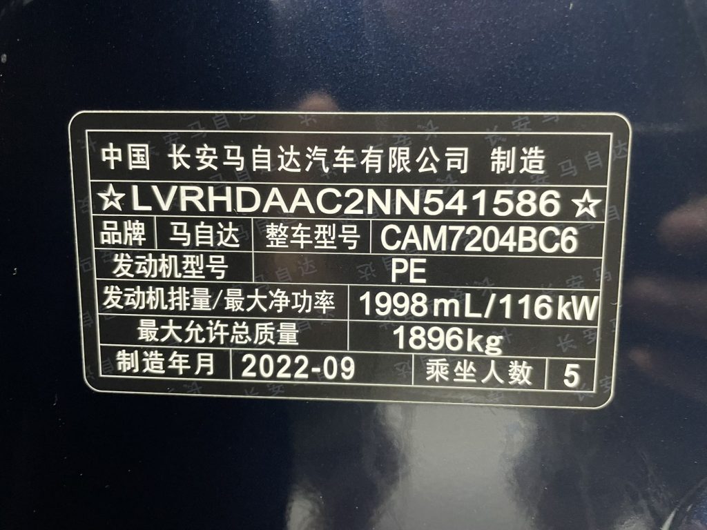 Mazda CX-30 2022 года 2,0 л Автоматическая коробка передач Jia Yue Trim - Huishida Trading