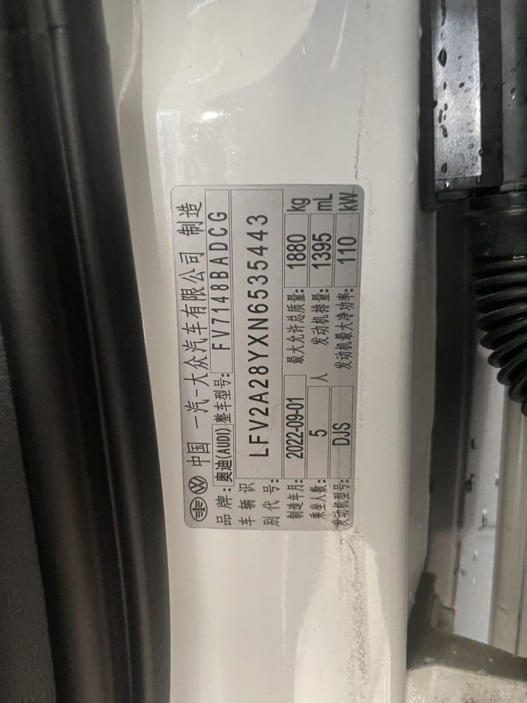 Audi A3 2022 A3L Limousine 35 TFSI Sportline - Huishida Trading