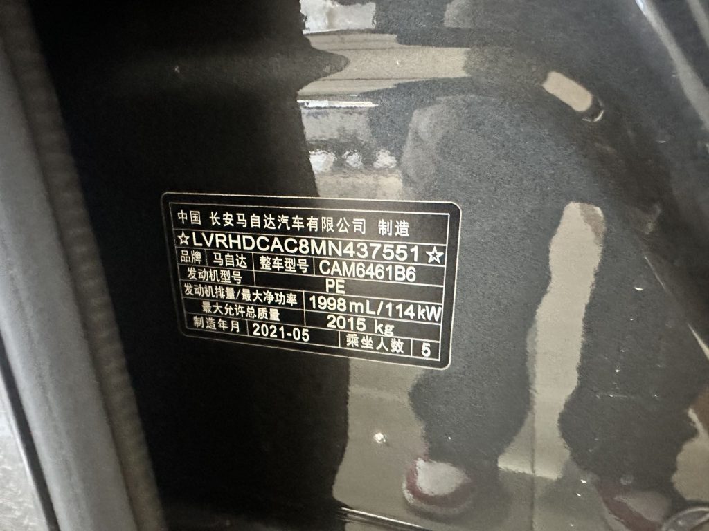 Mazda CX-5 2021 2.0L Automatic FWD Premium Edition - Huishida Trading