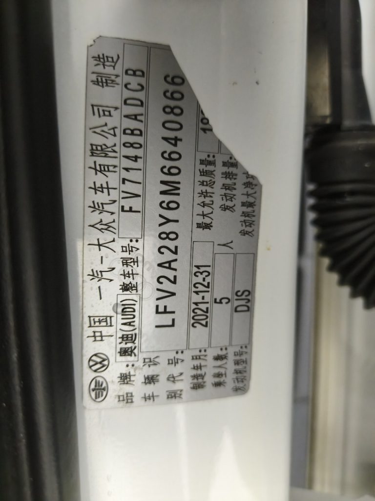 Audi A3 2021 года A3L Limousine 35 TFSI Комплектация Ambition Elegance - Huishida Trading