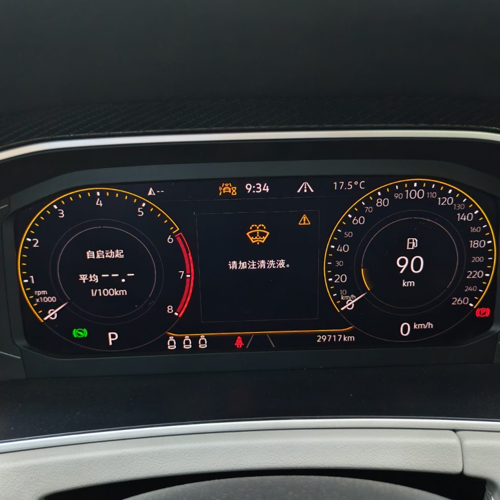 Volkswagen TAYRON 2023 280TSI 2WD Luxury Plus Advanced Edition - Huishida Trading