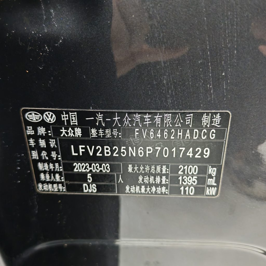 Volkswagen TAYRON 2023 280TSI 2WD Luxury Plus Advanced Edition - Huishida Trading