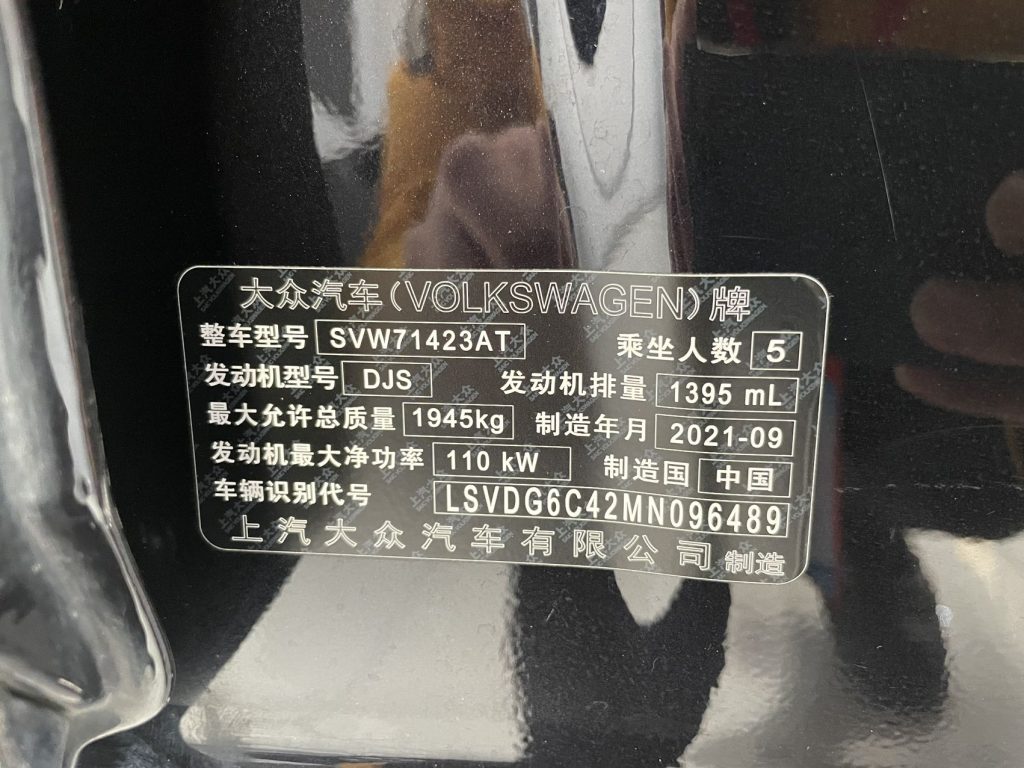 Volkswagen Passat 2022 года 280TSI Elite Edition - Huishida Trading