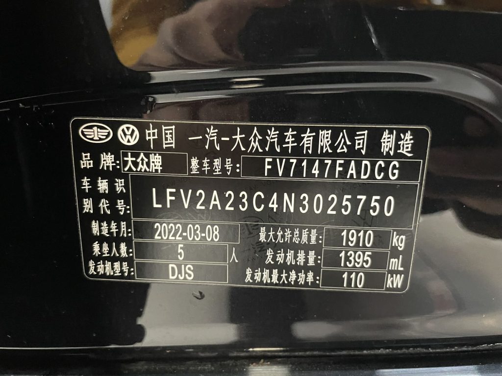 Volkswagen Magotan 2023 Модель 2-миллионная юбилейная серия 280TSI DSG Comfort - Huishida Trading