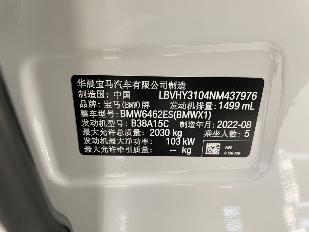 BMW X1 2022 sDrive20Li Sport Line - Huishida Trading