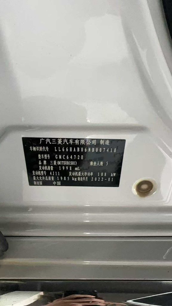 Mitsubishi Outlander 2021 года 2,0 л Передний привод Комфорт Эдишн 5-местный - Huishida Trading