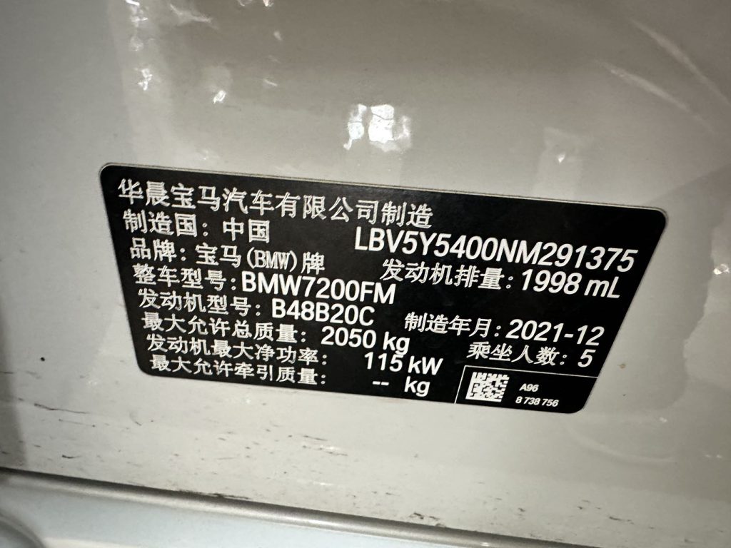 BMW 3 серии 2022 320i Sport Line - Huishida Trading