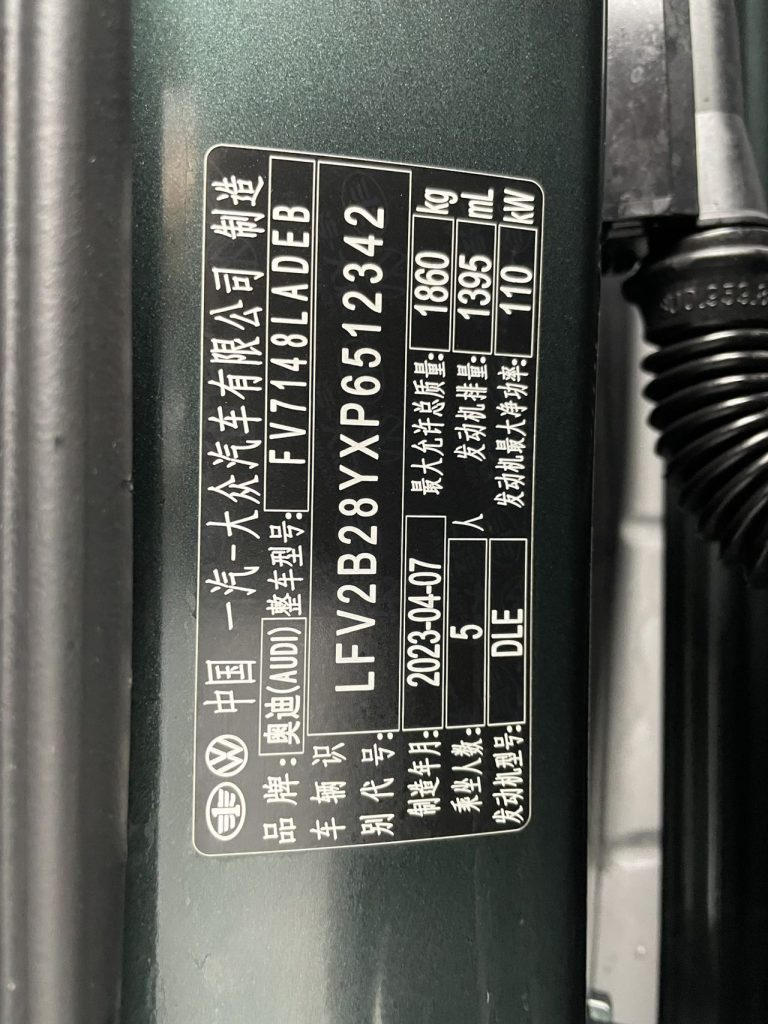 Audi A3 2023 Sportback 35 TFSI Progressive Sport - Huishida Trading