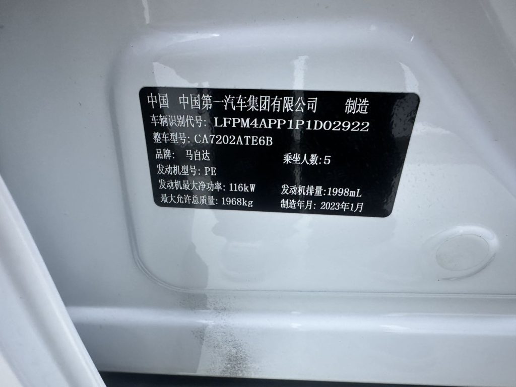 Mazda CX-4 2021 года 2,0 л Автоматическая коробка передач Передний привод Skyactiv-Explorer Edition - Huishida Trading