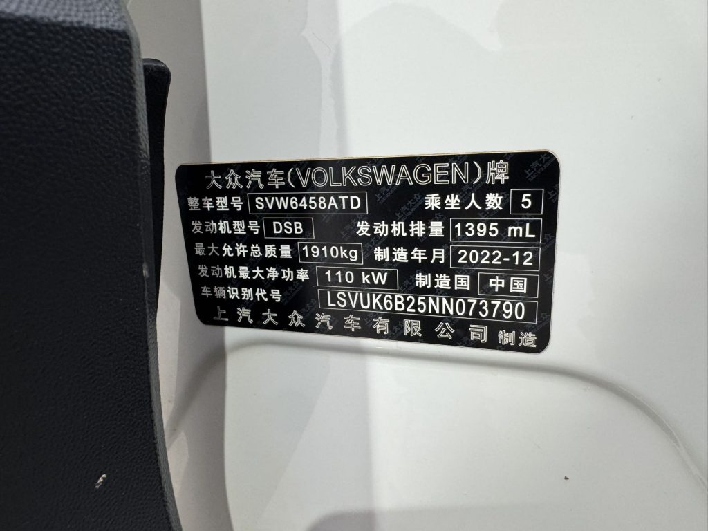 2022 Модель THAUR 280 2WD Luxury Edition - Huishida Trading