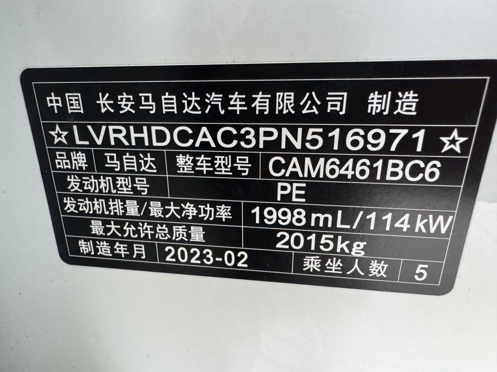 Mazda CX-5 2022 Модель 2.0L Автоматическая коробка передач Передний привод Smart Style - Huishida Trading