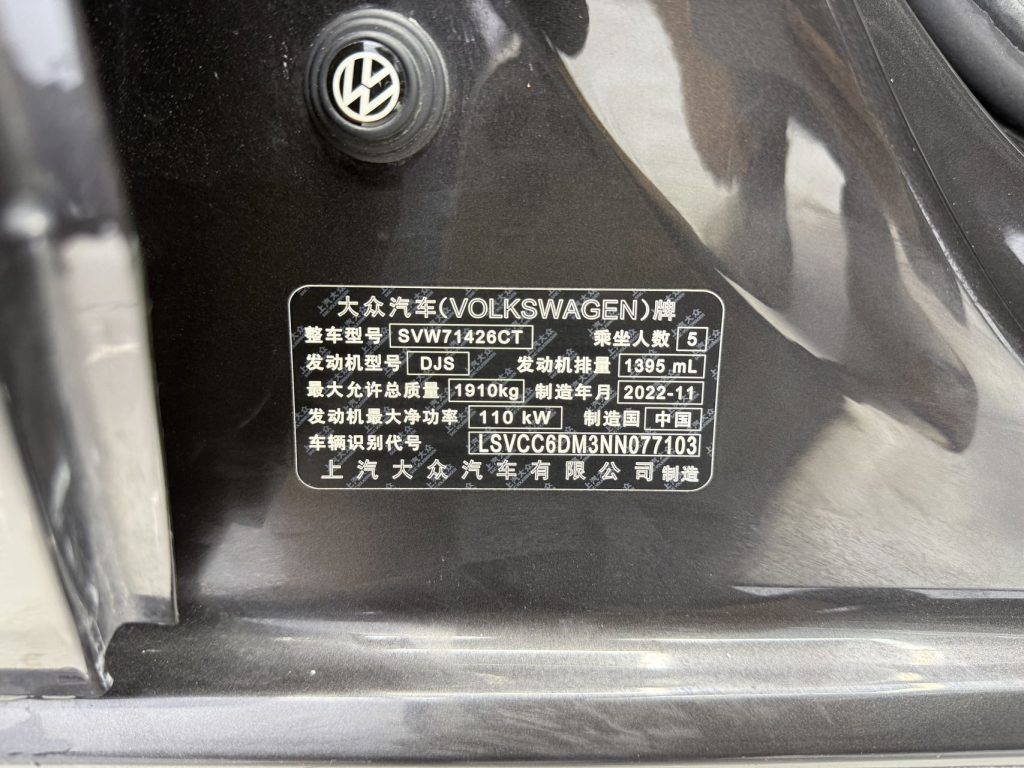 Volkswagen LAMANDO L 2022 280TSI Cool Edition - Huishida Trading