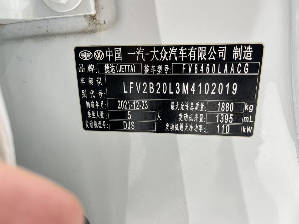 Jetta VS7 2021 года 1.4T Автоматическая коробка передач Yuexiang Edition - Huishida Trading