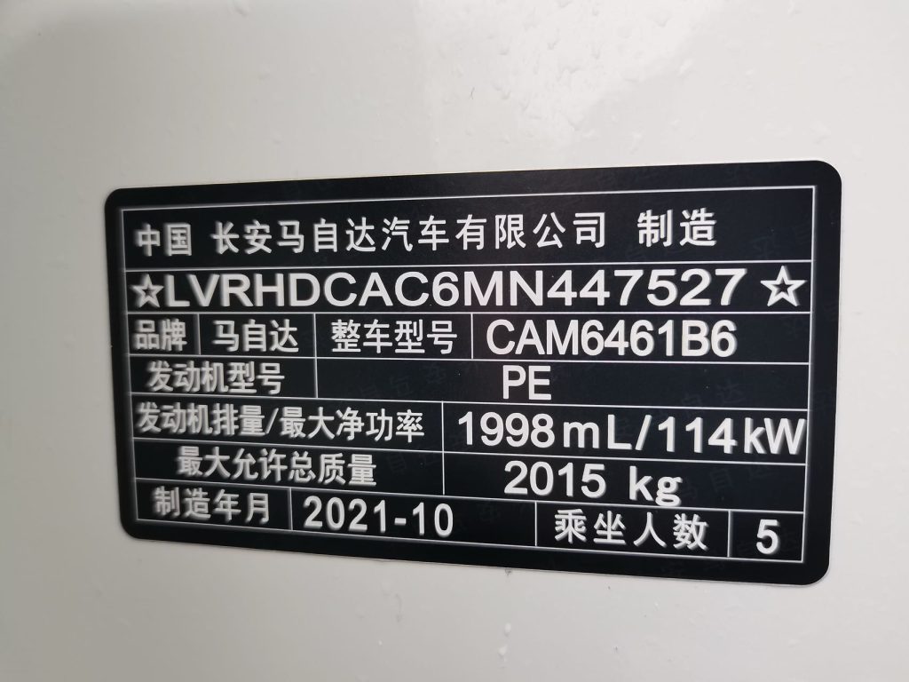 Mazda CX-5 2021 Model 2.0L Automatic 2WD Smart Edition - Huishida Trading