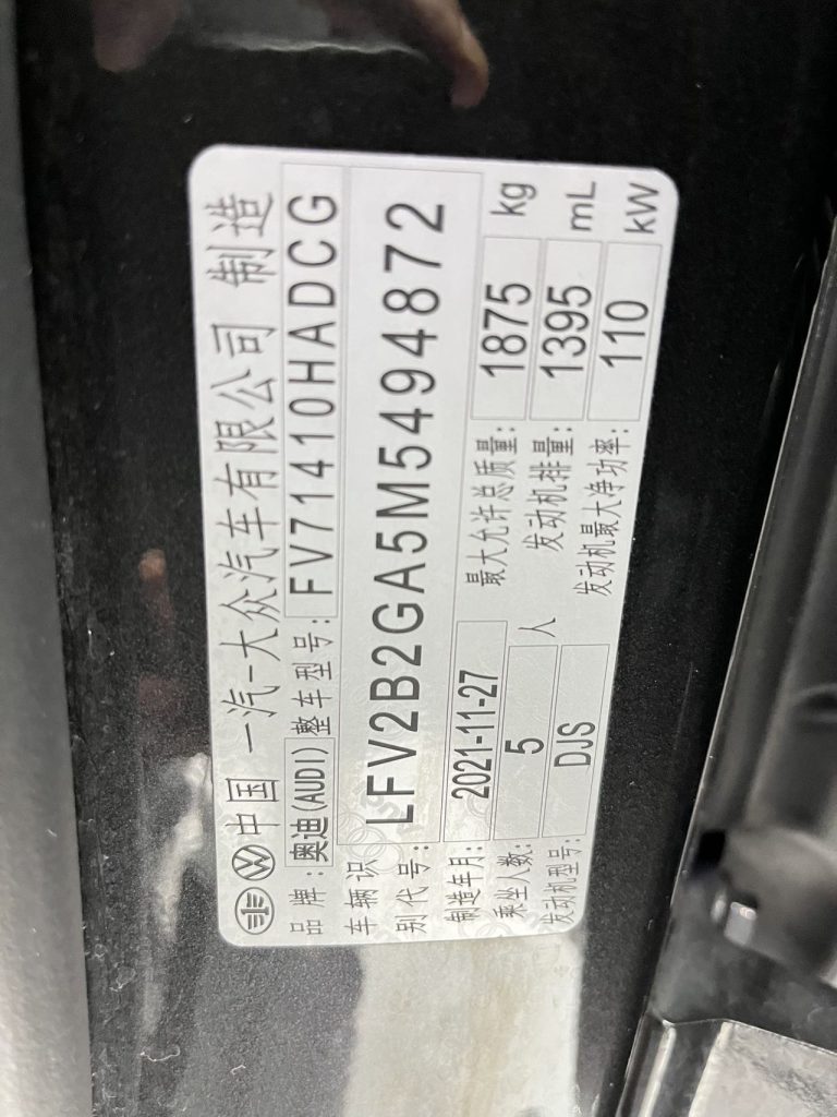 Audi Q2L 2022 года 35 TFSI Sportline - Huishida Trading