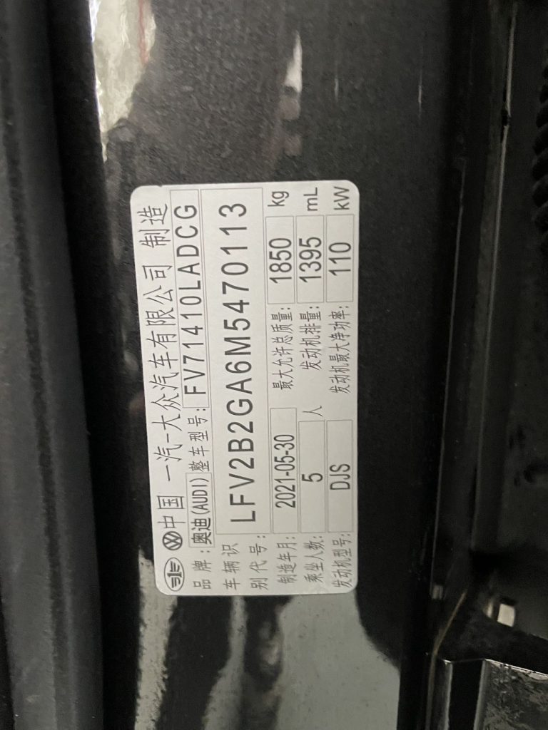 Audi Q2L 2021 35 TFSI Progressive Dynamic - Huishida Trading