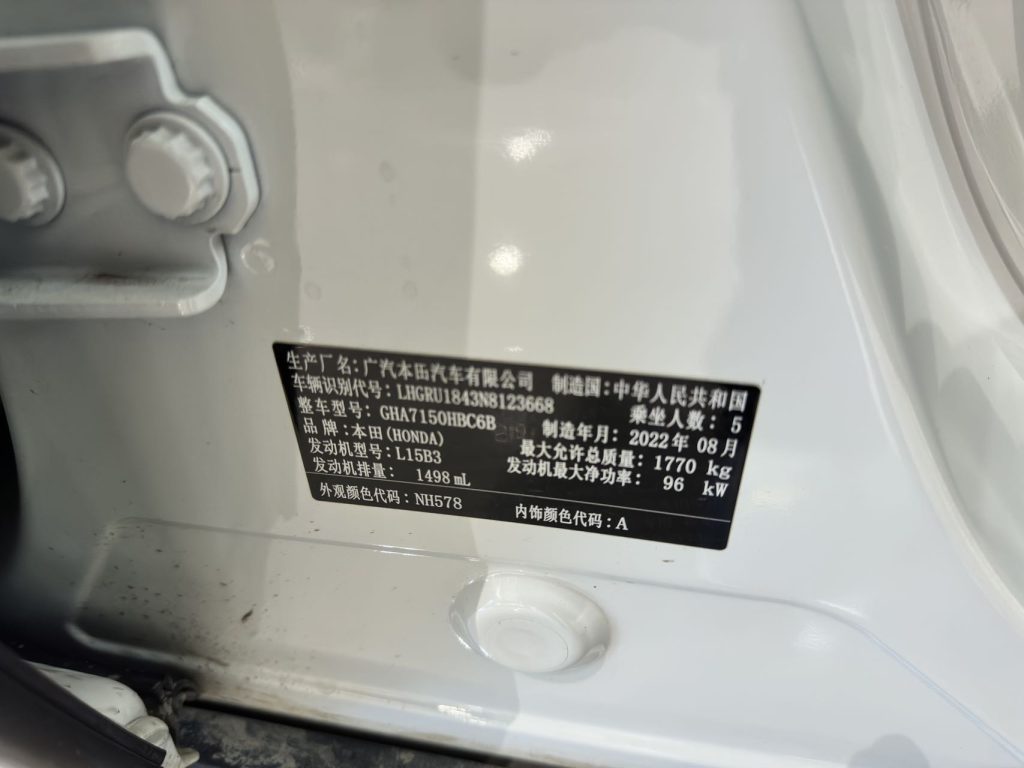 Honda Vezel 2022 1.5L CVT Elite Smart Enjoy Edition - Huishida Trading