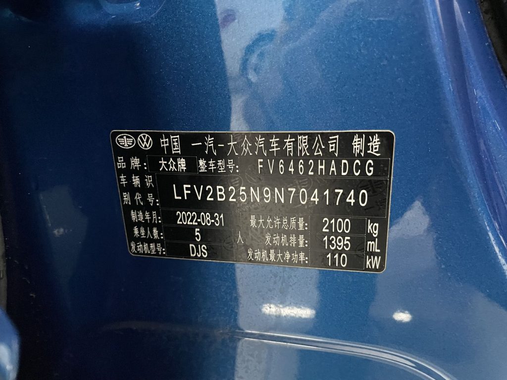 Volkswagen TAYRON 2023 280TSI 2WD Luxury Plus Advanced Edition - Huishida Trading