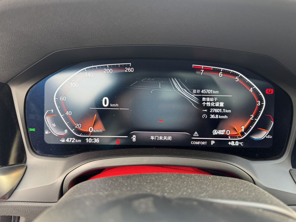 BMW 3 серии 320Li 2022 320Li M Sport Package - Huishida Trading