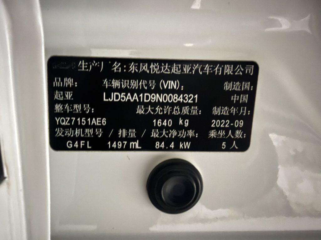 2021 Kia KX3 (KX3) 1,5 л CVT All-Round Edition Автоматическая коробка передач - Huishida Trading