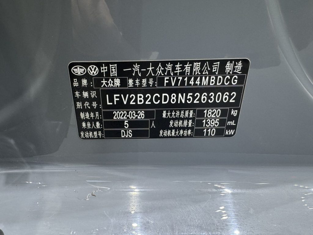 Volkswagen Golf 2021 280TSI DSG R-Line - Huishida Trading