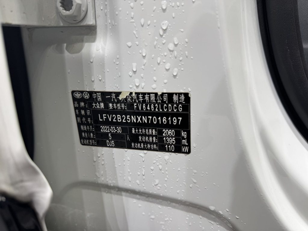 Volkswagen TAYRON 2022 280TSI Передний привод Luxury Smart Connect Edition - Huishida Trading