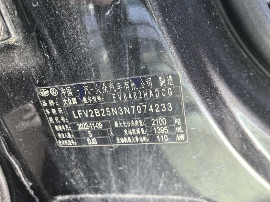 Volkswagen TAYRON Черный Модель 2023 года 280TSI Передний привод Luxury Plus Advanced Edition - Huishida Trading