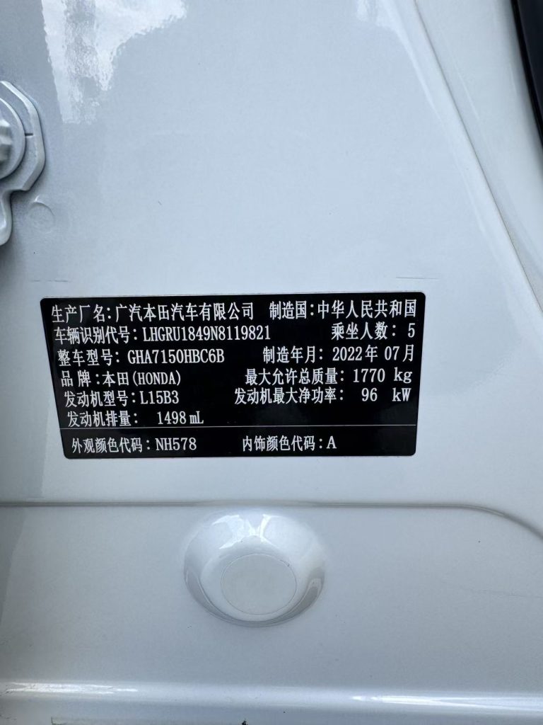 Honda Vezel 2022 1.5L CVT Elite Smart Enjoy Edition - Huishida Trading