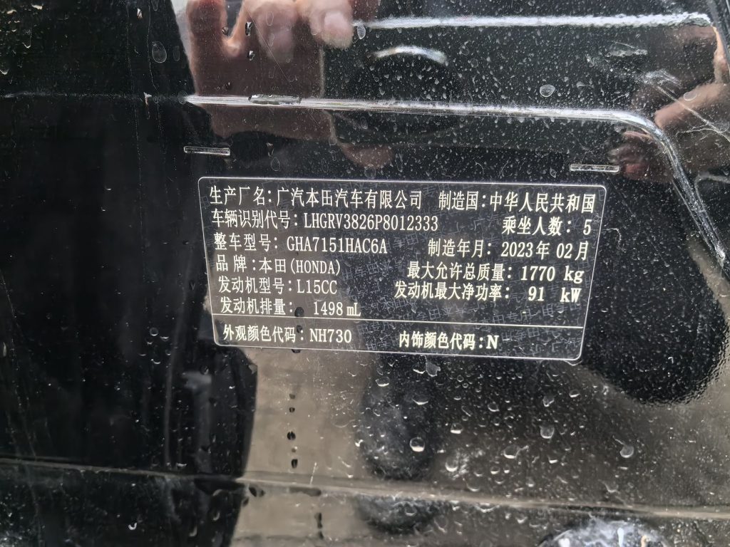 Honda Vezel 2023 1.5L CVT Elite Edition - Huishida Trading